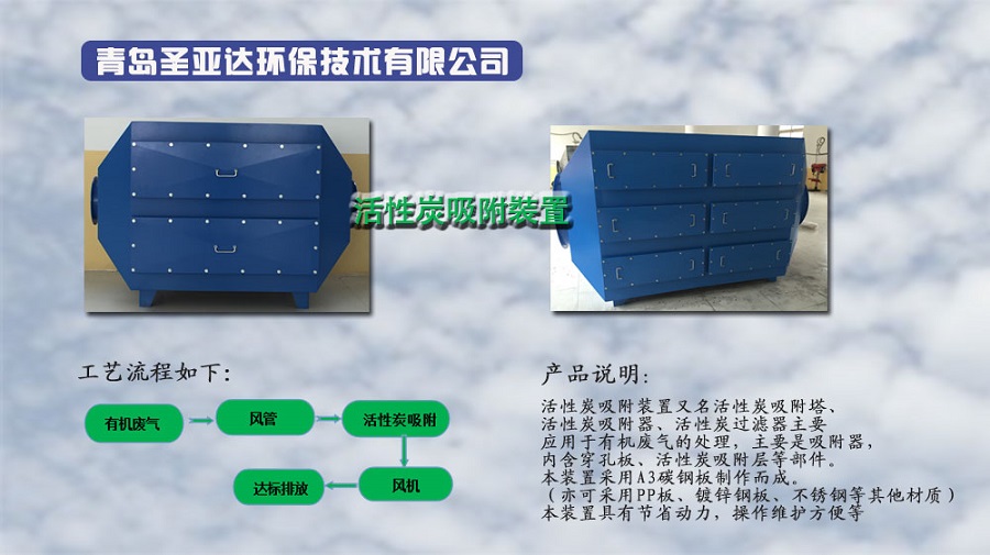 喷漆房废气处理办法，定制塑料废气净化塔