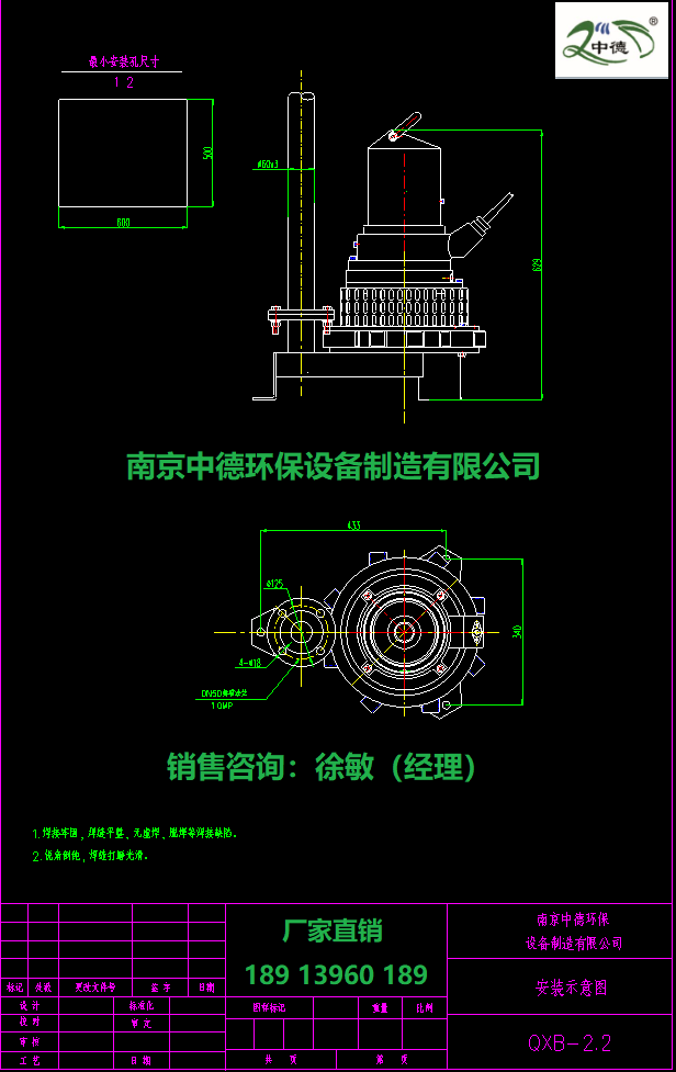 _过程设备网