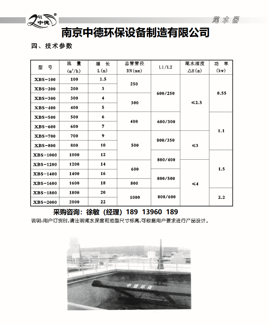 _过程设备网