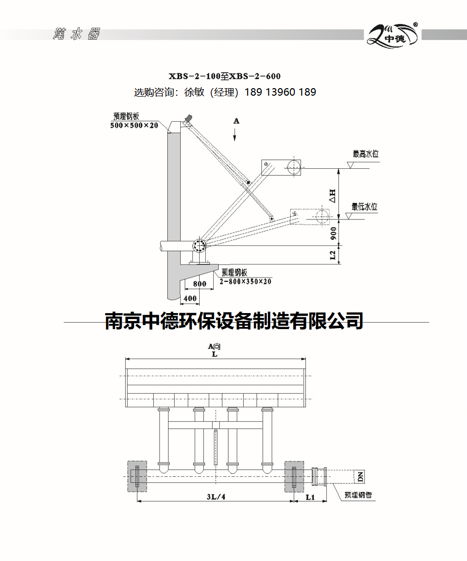 _过程设备网