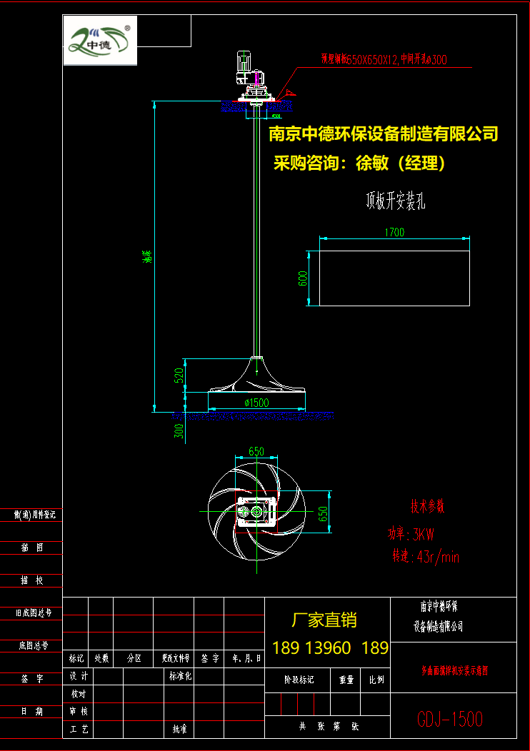 _过程设备网