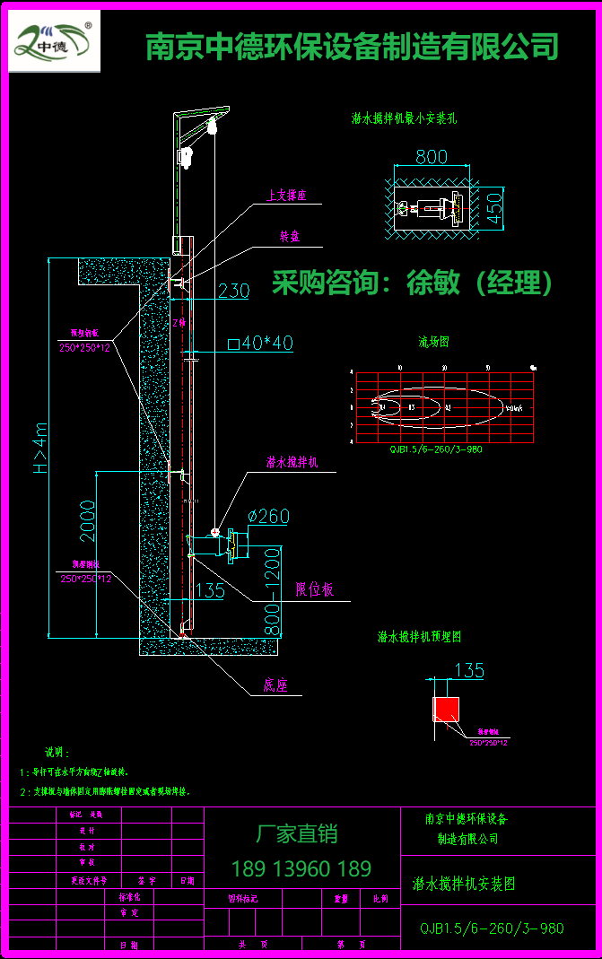 _过程设备网