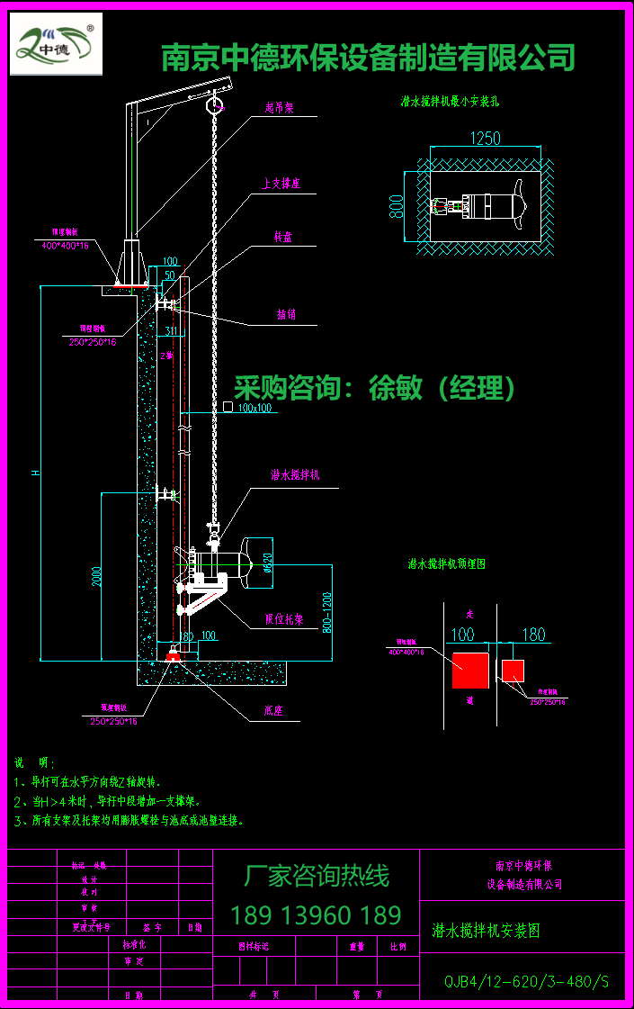 _过程设备网