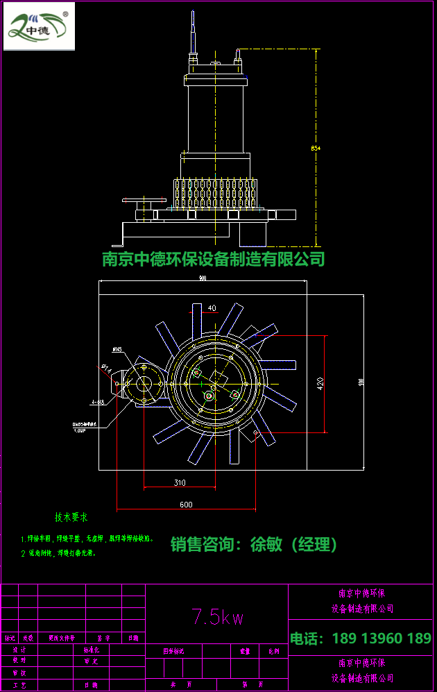 _过程设备网