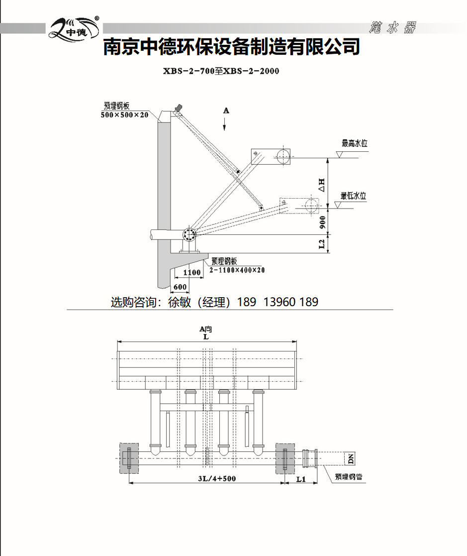 _过程设备网