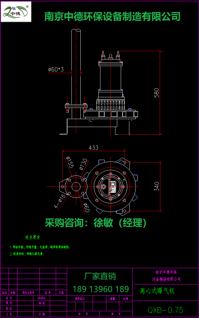 _过程设备网