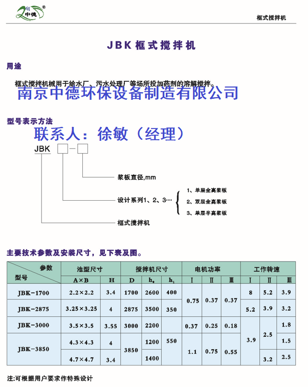 _过程设备网