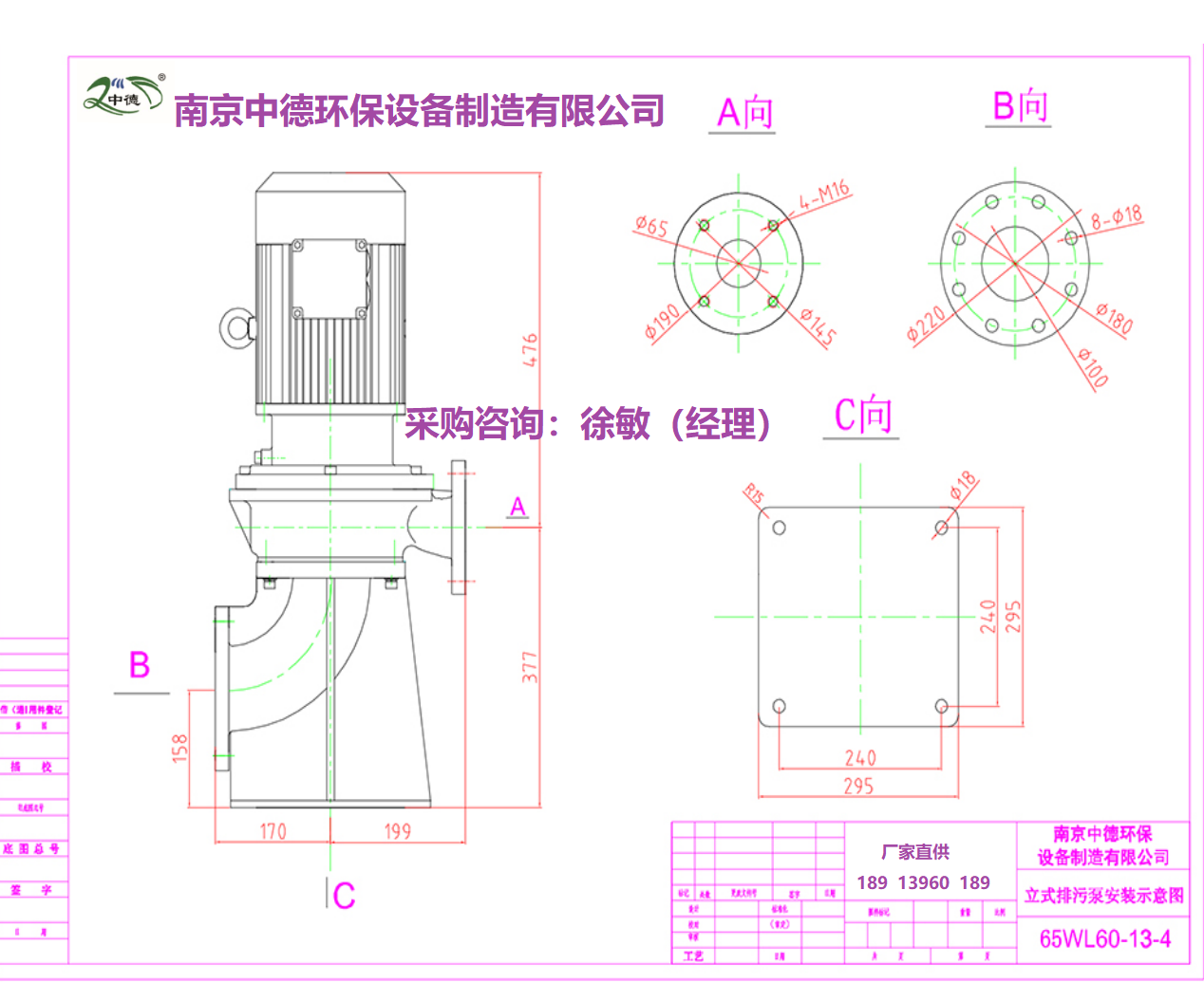 _过程设备网