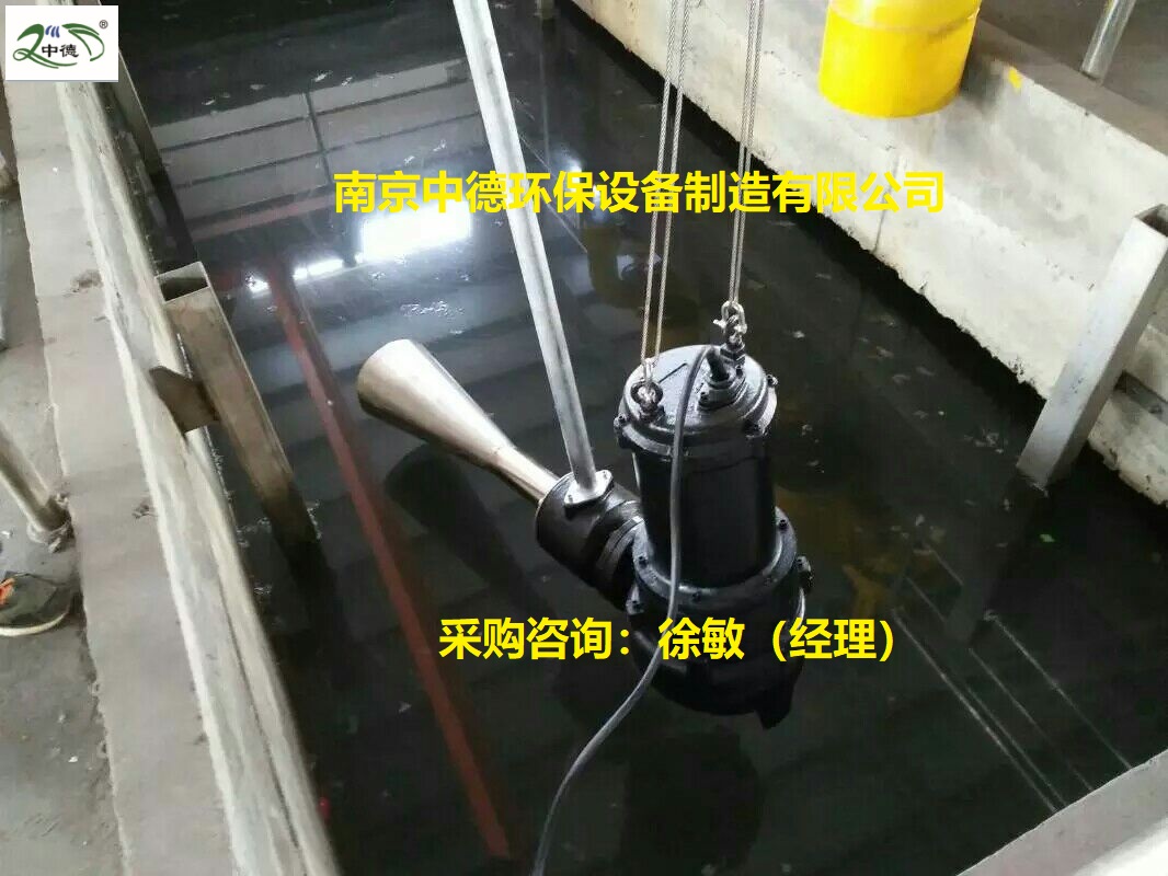 方形池子潜水射流曝气机怎么选型装配