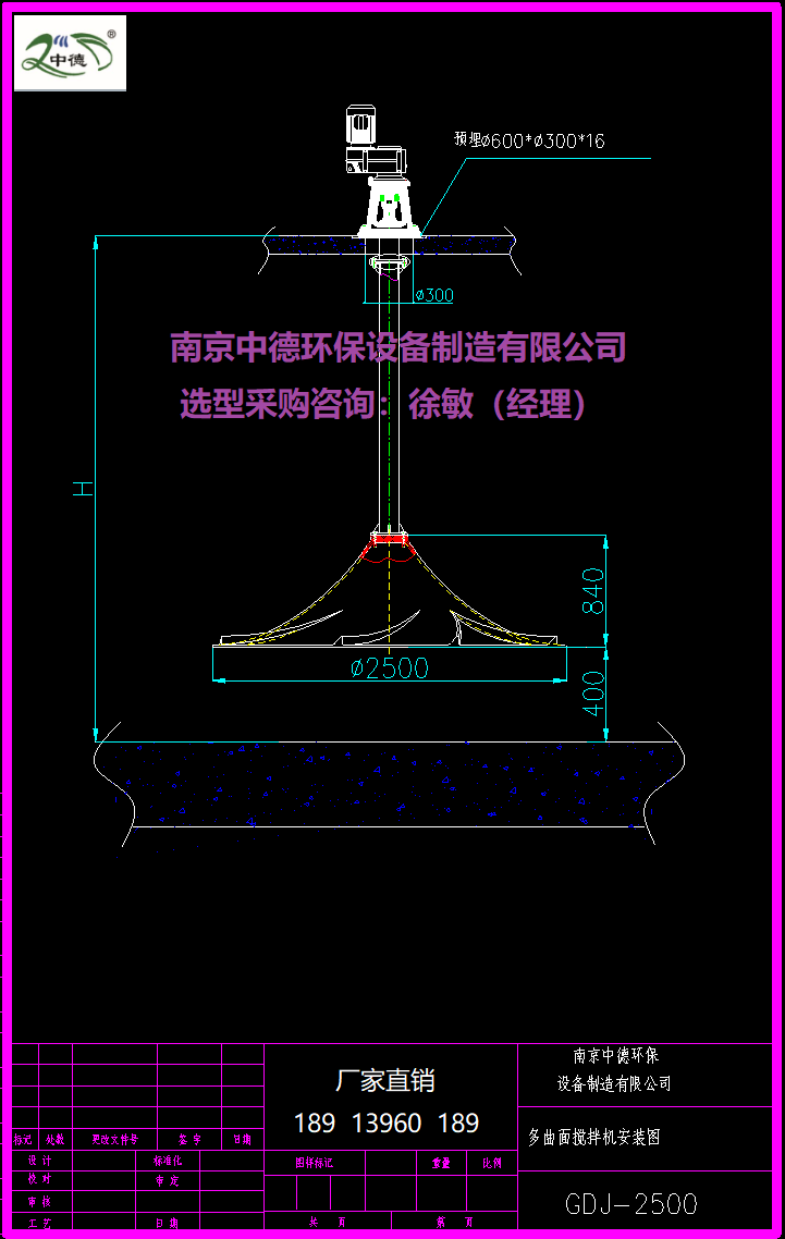 _过程设备网