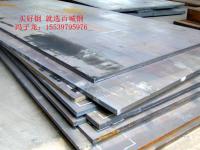 WNM600承接期货订单_河南百城钢钢材销售有限公司_过程设备网