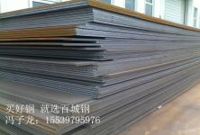 供应12Cr1MoV现货可切割配送_河南百城钢钢材销售有限公司_过程设备网