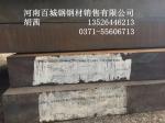  供应舞钢SA533B钢板现货_河南百城钢钢材销售有限公司（郑州办事处）_过程设备网