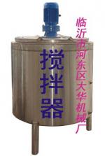 2000型不锈钢胶水混合机效果_临沂市河东区大华机械厂_过程设备网