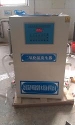 二氧化氯发生器_北京晟泽鸿通给排水设备有限公司_过程设备网