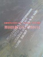 集宁XG08生产用钢板低价销售