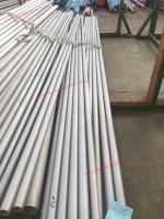 TP316L Stainless Steel Seamless Pipes_温州晨晖钢业有限公司_过程设备网