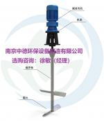 加药池桨式搅拌机性能参数参考表及结构尺寸_南京中德环保设备制造有限公司_过程设备网