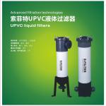 索菲特UPVC液体过滤器_杭州海人机电设备有限公司_过程设备网